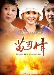 妈妈的女儿3